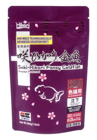 Hikari Saki Fancy Goldfish Fish Food for Premium Grade or Fancy Goldfish, 7 oz. (200g)